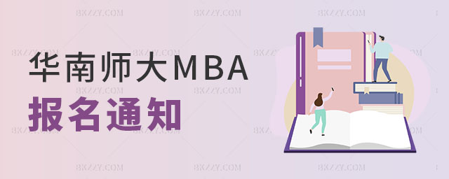 AώW(xu)MBA(bo)֪ͨ,