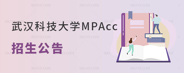 hƼW(xu)MPAcc,MPAcc