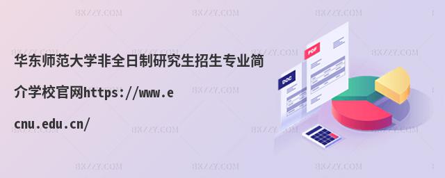 A|WȫоIWУپWhttps://www.ecnu.edu.cn/