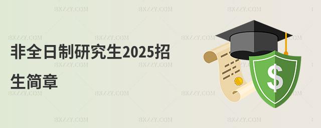 ȫо2025